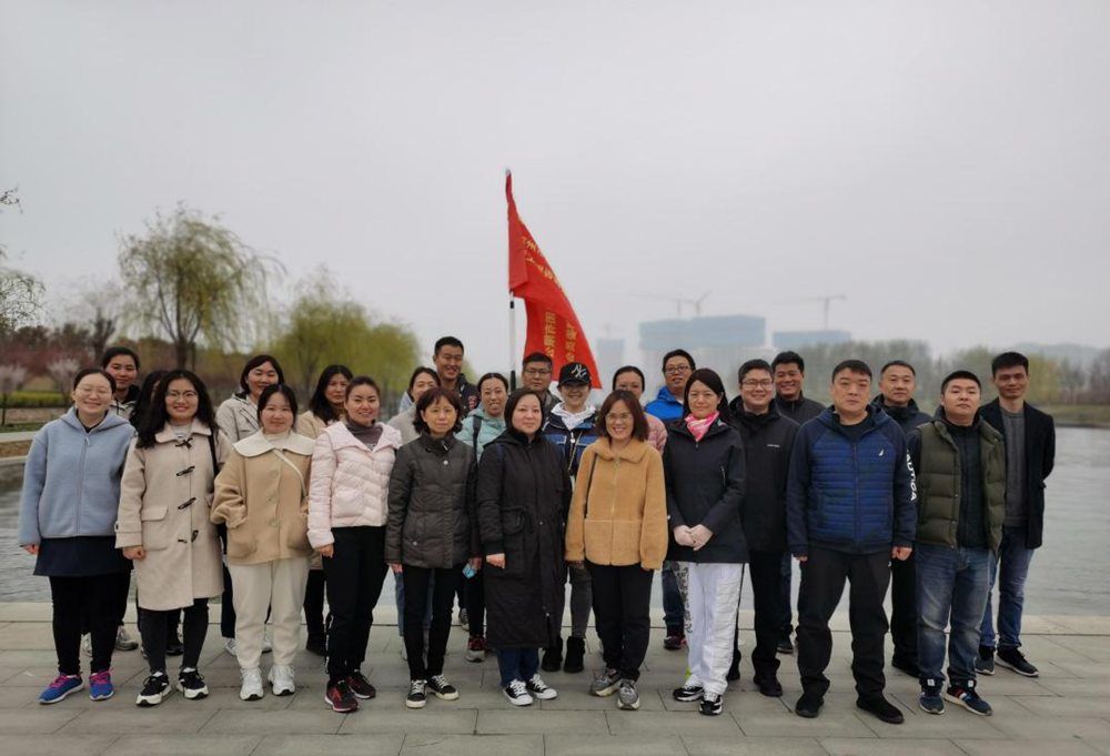 郑州建投工程咨询有限公司党支部开展2021年度春季健步走活动